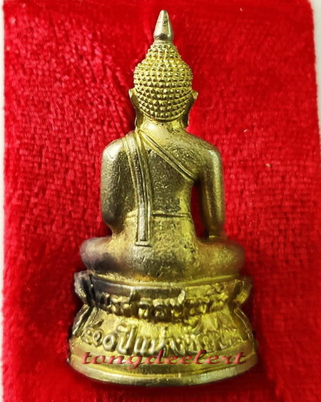พระกริ่งพระนเรศวรชนะศึก จ.กาญจนบุรี ที่ระลึกจัดสร้างพระบรมราชานุสาวรีย์ ปี 2545 พร้อมกล่องเดิมค่ะ