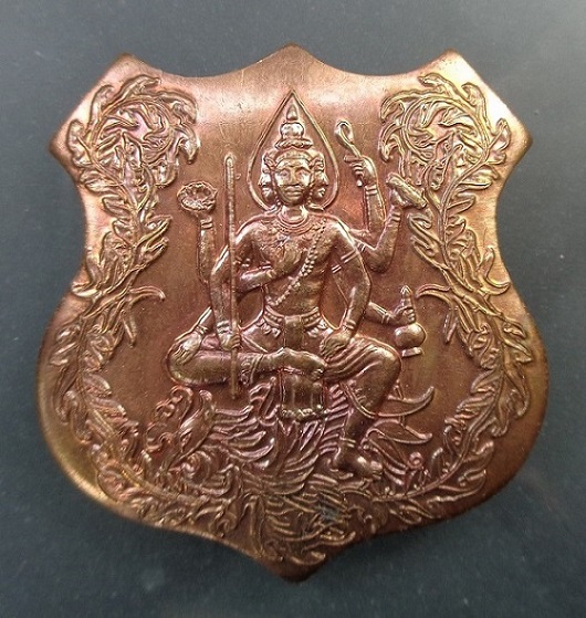 เหรียญโล่พระพรหมธาดา หรือ เหรียญจักรเพชร รุ่น 3 ของสถานค้นคว้าสัจจธรรมปุรุโษตตมะ เนื้อทองแดง สวยครับ