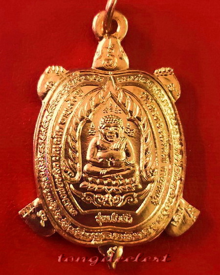 เหรียญพญาเต่าเรือน หลวงปู่หลิว รุ่นเจ้าสัว ปี 2538 เนื้อทองแดง บล็อค จ.ขีด สวยมากค่ะ