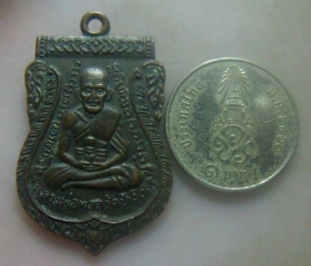 **วัดใจ**เหรียญเสมาหลวงพ่อทวดวัดช้างให้ หลังหลวงปู่ทิม ออกวัดเอี่ยมวรนุช ปี ๒๕๐๘**สวยๆ เชิญชมครับ