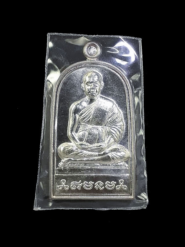 เหรียญจอบใหญ่ รุ่นแรก หลวงพ่อดำ วัดศรีสินมา อ.บ้านแพ้ว จ.สมุทรสาคร ปี2555 