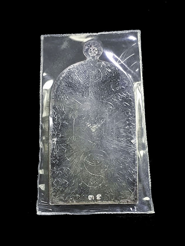 เหรียญจอบใหญ่ รุ่นแรก หลวงพ่อดำ วัดศรีสินมา อ.บ้านแพ้ว จ.สมุทรสาคร ปี2555 