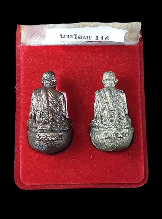 รูปหล่อเบ้าทุบรุ่นแรก (ชุด 2 องค์) หลวงพ่อตัด วัดชายนา จ.เพชรบุรี ปี2551