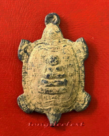 เหรียญพญาเต่าเรือน รุ่นรวมพลัง มหาลาภ เนื้อตะกั่วสนิมแดงกรุศรีสวัสดิ์ จ.กาญจนบุรี พิมพ์เล็ก สวยมาก