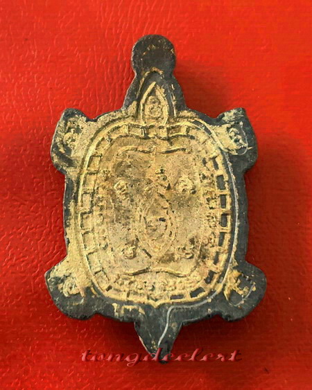 เหรียญพญาเต่าเรือน รุ่นรวมพลัง มหาลาภ เนื้อตะกั่วสนิมแดงกรุศรีสวัสดิ์ จ.กาญจนบุรี พิมพ์เล็ก สวยมาก