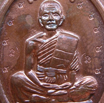 เหรียญเจริญพรเต็มองค์ หลวงพ่อคูณ วัดบ้านไร่ จ.นครราชสีมา ปี 2536