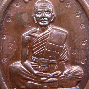 เหรียญเจริญพรเต็มองค์ หลวงพ่อคูณ วัดบ้านไร่ จ.นครราชสีมา ปี 2536