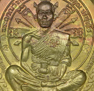 เหรียญนั่งพานชนะมารเนื้อทองเหลือง รวมโค๊ต5โค๊ต สภาพผิวสวยเดิมๆ พร้อมบัตรพระแท้