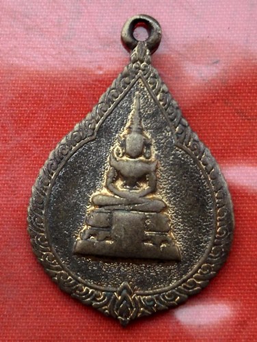 เริ่ม 10 บาท กับ เหรียญพระแก้ว ปี๑๙ .…I389