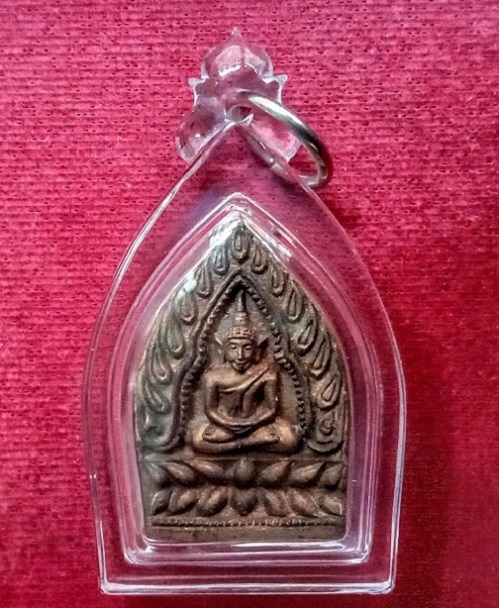 เหรียญเจ้าสัว 89 หลวงพ่อแพ วัดพิกุลทอง ปี36 เนื้อทองผสม ตอกโค๊ตด้านหน้า...เคาะเดียวแดง...