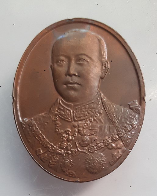 " เหรียญพระบาทสมเด็จพระมงกุฎเกล้า ร.6 ที่ระลึกสร้างพระบรมราชานุสาวรีย์ ณ ค่ายพระรามหก จ.เพชรบุรี ปี