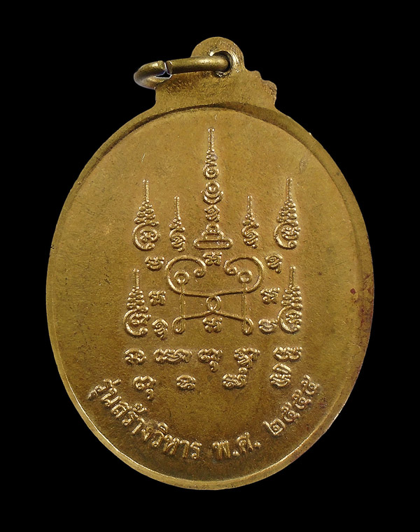 30บาท....เหรียญหลวงพ่อช่วง วัดไม้รวก รุ่นสร้างวิหาร ปี2555...921