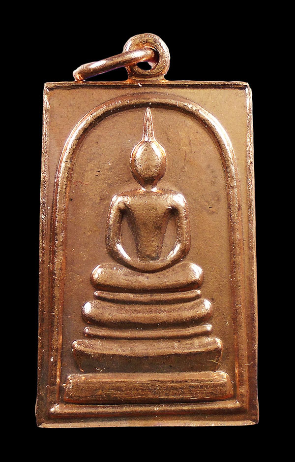 30บาท....เหรียญสมเด็จ หลังพระคาถาชินบัญชร ปี36....929
