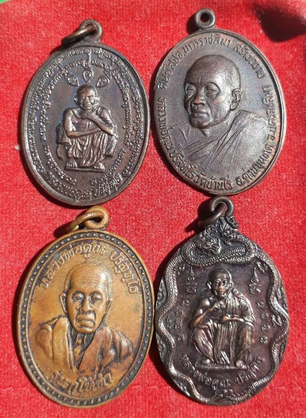 เหรียญหลวงพ่อคูณ 4รุ่น 4เหรียญ