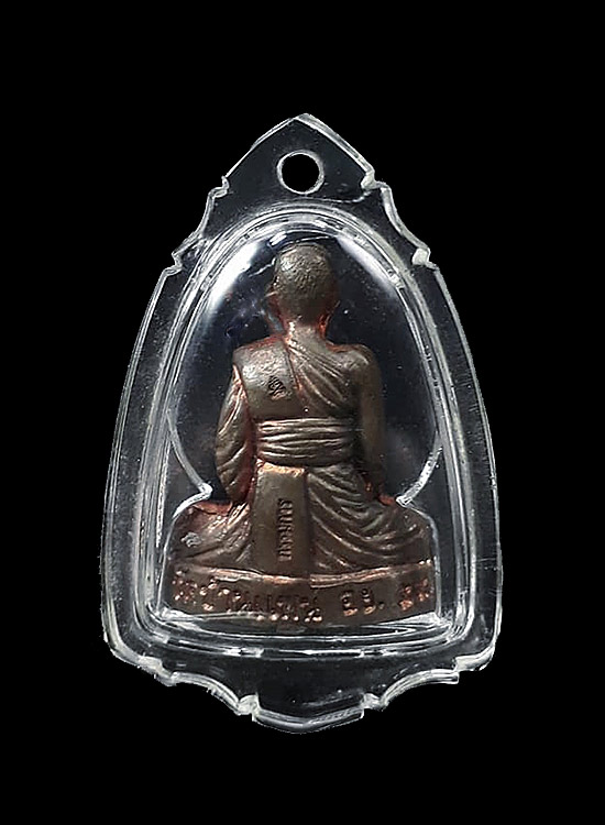 รูปเหมือนปั๊มรุ่นแรก หลวงพ่อพูน วัดบ้านแพน จ.อยุธยา ปี2554 