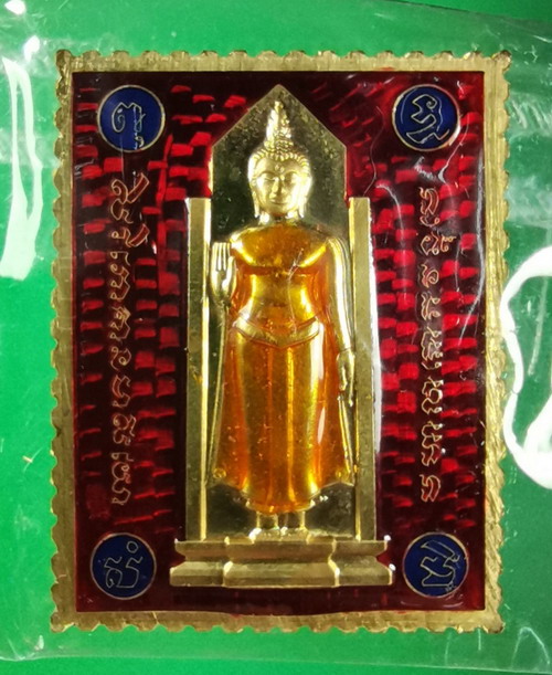 เหรียญแสตมป์ รุ่น เสาร์ ๕ มหามงคล ๖๓ เนื้อทองทิพย์ลงยา 2 หน้า หลังพระอัฏฐารส ลงยาสีแดง