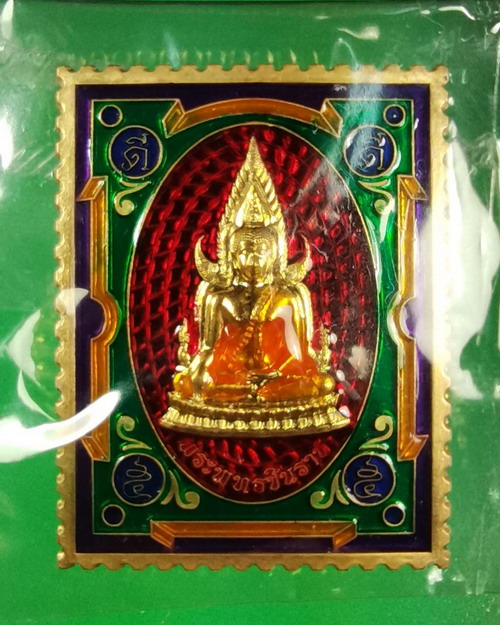 เหรียญแสตมป์ รุ่น เสาร์ ๕ มหามงคล ๖๓ เนื้อทองทิพย์ลงยา 2 หน้า หลังพระอัฏฐารส ลงยาสีแดง