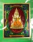 เหรียญแสตมป์ รุ่น เสาร์ ๕ มหามงคล ๖๓ เนื้อทองทิพย์ลงยา 2 หน้า หลังพระอัฏฐารส ลงยาสีแดง