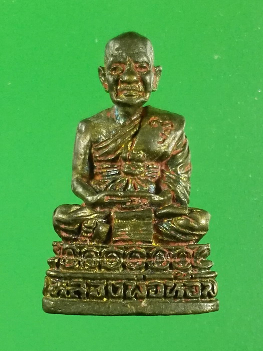 รูปหล่อหลวงพ่อห้อม อมโร วัดคูหาสุวรรณ สุโขทัย รุ่นสร้างอาคารอนุสรณ์ 90 ปี ปี 2541