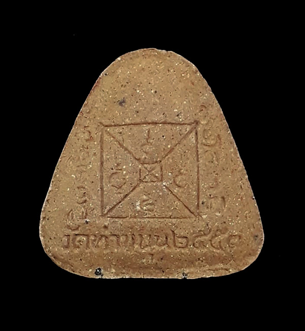 พระปิดตามหาเศรษฐีเงินล้าน รุ่นแรก หลวงพ่อเล็ก วัดท่าขนุน จ.กาญจนบุรี ปี2553