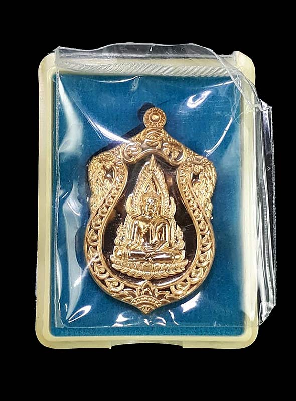 เหรียญปั้มพระพุทธชินราช รุ่นจอมราชันย์ วัดพระศรีรัตนมหาธาตุ จ.พิษณุโลก ปี2555