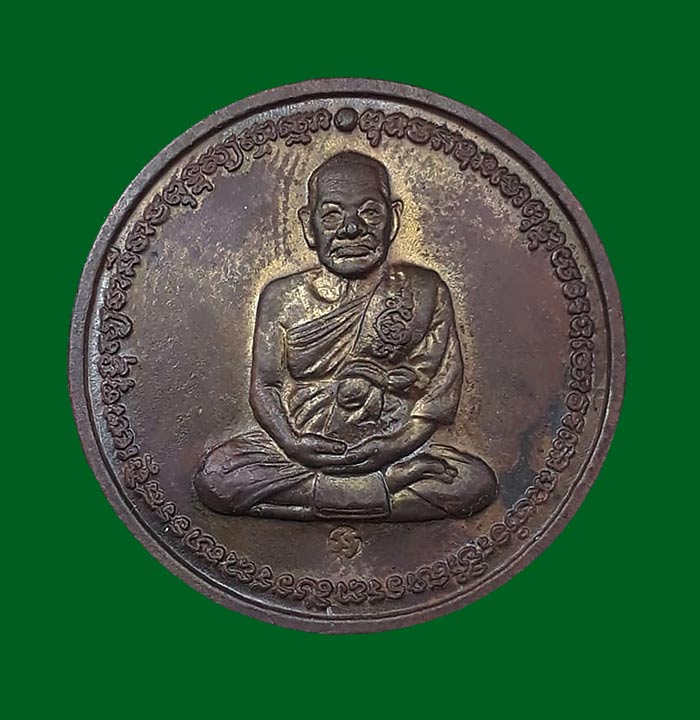 เหรียญกลม หลังพระราหู รุ่นสุริยปราคา หลวงพ่อมี วัดมารวิชัย จ.อยุธยา ปี2538