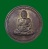  เหรียญกลม หลังพระราหู รุ่นสุริยปราคา หลวงพ่อมี วัดมารวิชัย จ.อยุธยา ปี2538 