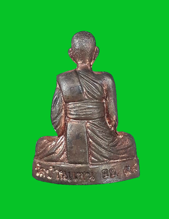 รูปเหมือนปั๊มรุ่นแรก หลวงพ่อพูน วัดบ้านแพน จ.อยุธยา ปี2554 