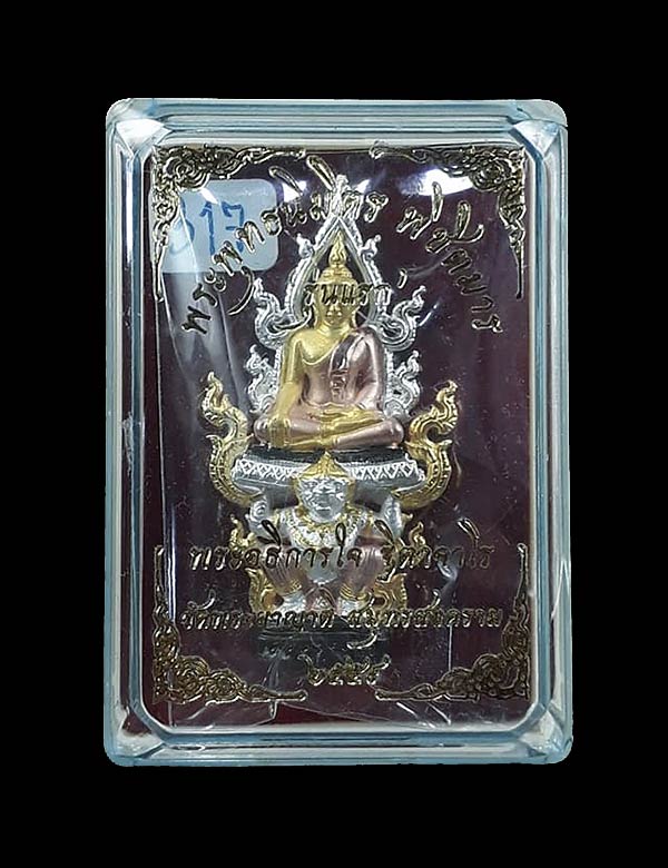 พระพุทธนิมิตรพิชิตมาร รุ่นพิชิตมาร พระอธิการใจ วัดพระยาญาติ จ.สมุทรสงคราม ปี2559 เนื้อ 4K ซุ้มสีเงิน