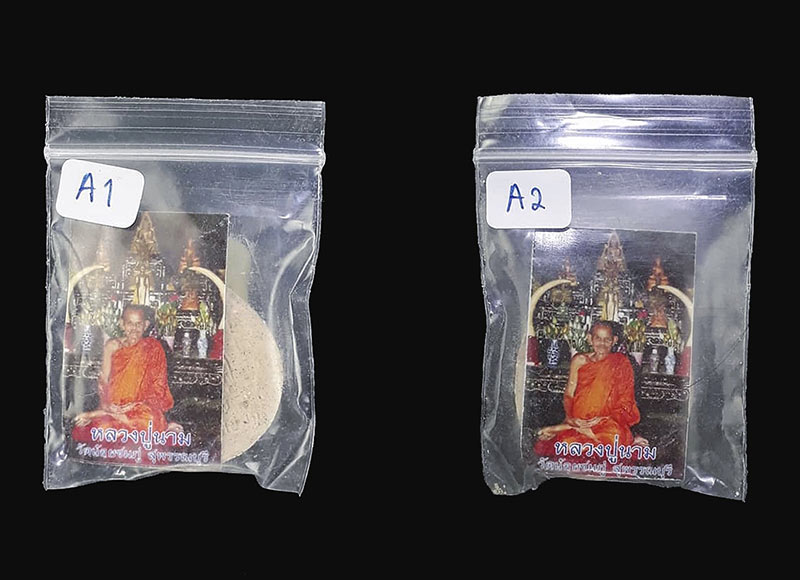 พระปทุมมาศ รุ่น2 หลวงปู่นาม วัดน้อยชมภู่ จ.สุพรรณบุรี ปี2554 เนื้อผงพุทธคุณ ตะกรุด 1 ดอก