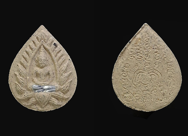 พระปทุมมาศ รุ่น2 หลวงปู่นาม วัดน้อยชมภู่ จ.สุพรรณบุรี ปี2554 เนื้อผงพุทธคุณ ตะกรุด 1 ดอก