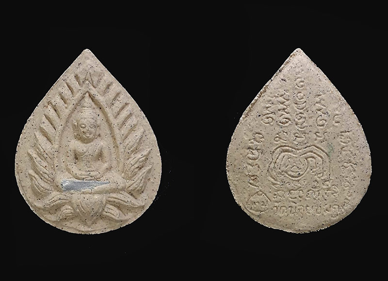 พระปทุมมาศ รุ่น2 หลวงปู่นาม วัดน้อยชมภู่ จ.สุพรรณบุรี ปี2554 เนื้อผงพุทธคุณ ตะกรุด 1 ดอก