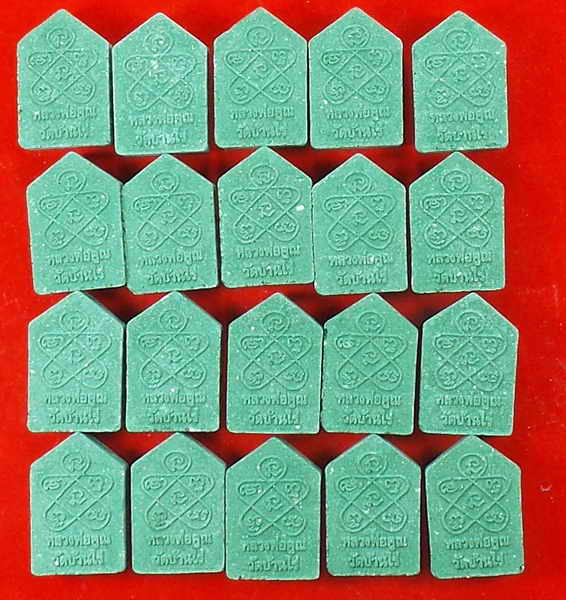 พระขุนแผนพรายกุมารพิมพ์เล็ก หลวงพ่อคูณ เนื้อเขียวเหนี่ยวทรัพย์ รุ่นเมตตามหานิยม ๙๑ ปี ปลุกเสก 6 กันย