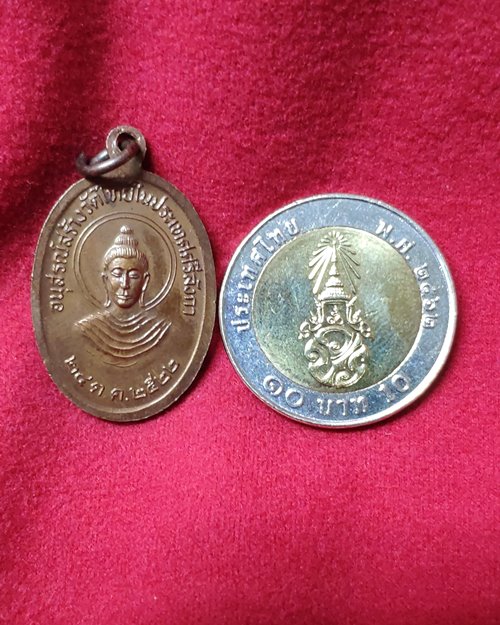 เหรียญพระธาตุเขี้ยวแก้ว เมืองแคนดี้ (อนุสรณ์สร้างวัดไทยในประเทศศรีลังกา) 24 ต.ค.2522