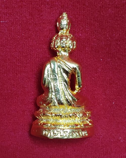 พระกริ่งเก้าหน้า (พระเศรษฐีนวโกฏิ) วัดเขาอีส้าน เทพประทาน จ.ราชบุรี