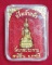 พระกริ่งเก้าหน้า (พระเศรษฐีนวโกฏิ) วัดเขาอีส้าน เทพประทาน จ.ราชบุรี