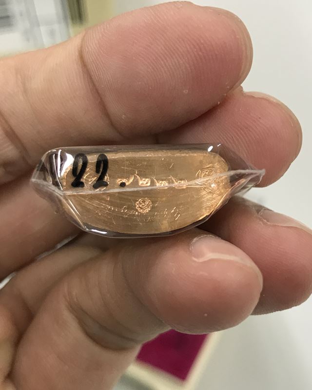 พระรูปเหมือนปั๊มรุ่นแรก มีจาร พระมหาสุรศักดิ์ วัดประดู่พระอารามหลวง สมุทรสงคราม เนื้อทองแดง เลข 7222