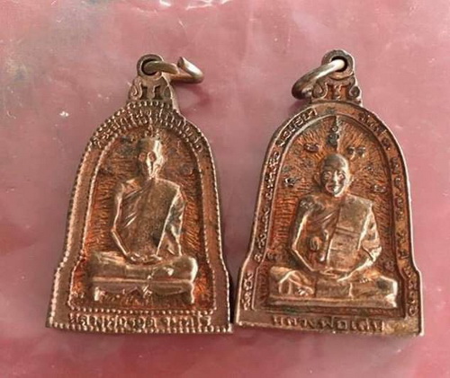 ((เคาะเดียวแดง))เหรียญระฆัง 2 หน้า หลวงพ่อรอด-หลวงพ่อเสน วัดบึง อยุธยา 2 เหรียญ