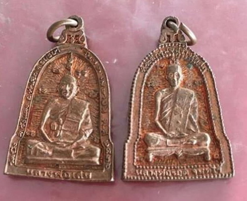 ((เคาะเดียวแดง))เหรียญระฆัง 2 หน้า หลวงพ่อรอด-หลวงพ่อเสน วัดบึง อยุธยา 2 เหรียญ