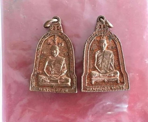 ((เคาะเดียวแดง))เหรียญระฆัง 2 หน้า หลวงพ่อรอด-หลวงพ่อเสน วัดบึง อยุธยา 2 เหรียญ