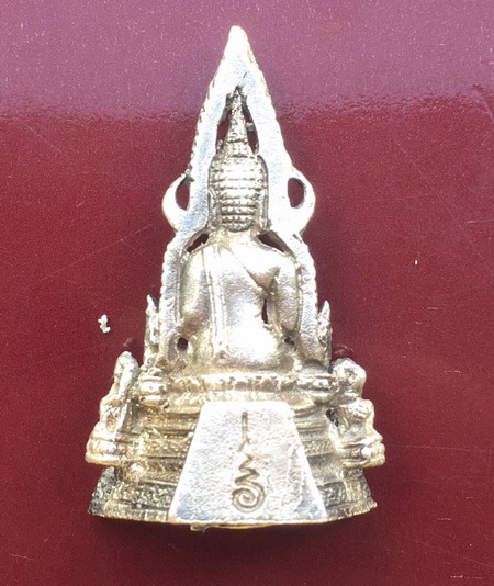 (เคาะเดียวแดง)) รูปหล่อพระพุทธชินราช ฐานด้านหลังยันต์ (ไม่ทราบปี)  เนื้อเงิน