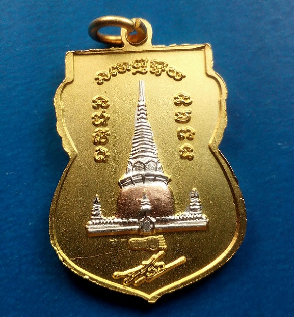 เสมาหลวงปู่ทวดเหยียบน้ำทะเลจืด  รุ่นลายเซ็น วัดพะโคะ จ.สงขลา เนื้อสามกษัตริย์ กล่องเดิม