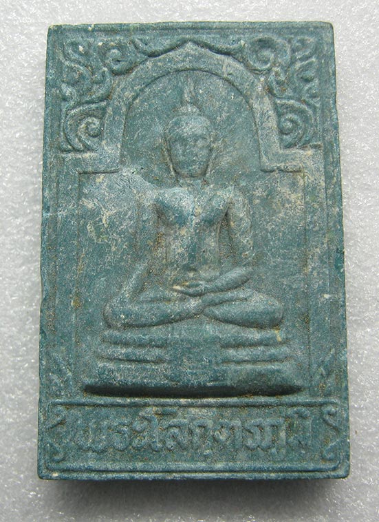 พระโลกตรภูมิ วัดศีลขันธาราม สมโภชน์กรุง 200 ปี ปี2525 e13