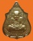 (250฿) เหรียญหลวงพ่อทวดนิ้วกระดก รุ่นแรกประทานทรัพย์ หลวงพ่อเพชร วัดไทรทองพัฒนา จ.กาญจนบุรี ปี๒๕๕๕