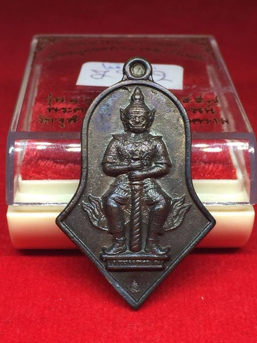 เหรียญหล่อท้าวเวสสุวรรณ รุ่นแรก พระอาจารย์อิฎฐ์ วัดจฬามณี ปี2557