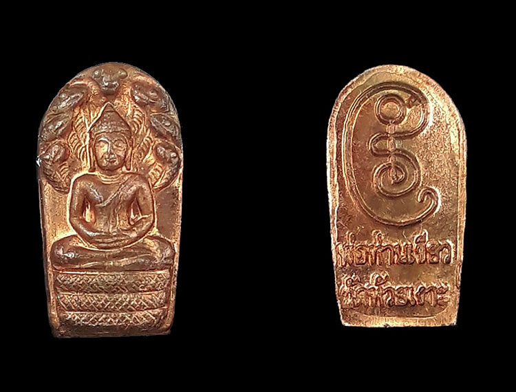 จิ๋วแต่แจ๋ว พระปรกใบมะขามรุ่นแรก พ่อท่านเขียว วัดห้วยเงาะ จ.ปัตตานี ปี2543