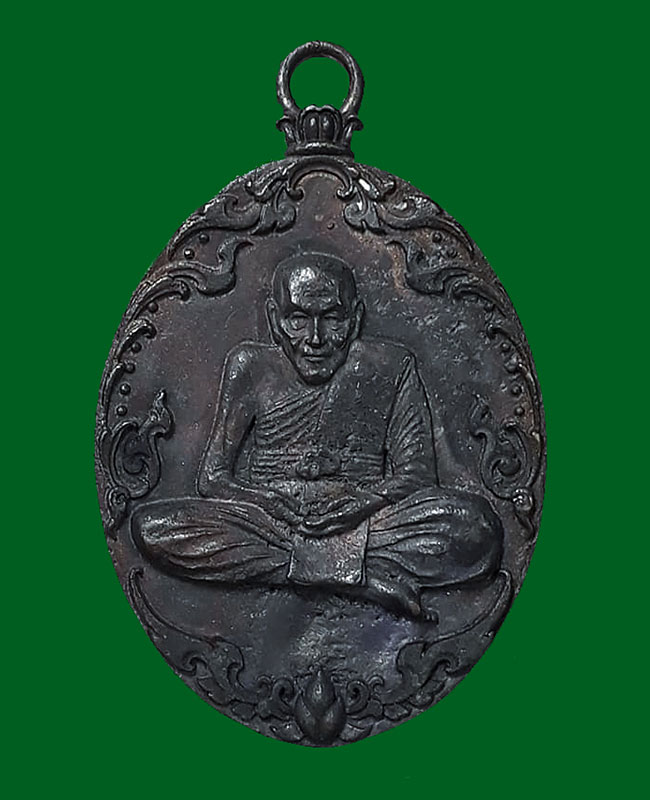 เหรียญหล่อโบราณรุ่นแรก หลวงปู่พวง วัดน้ำพุสามัคคี จ.เพชรบูรณ์ ปี2557 