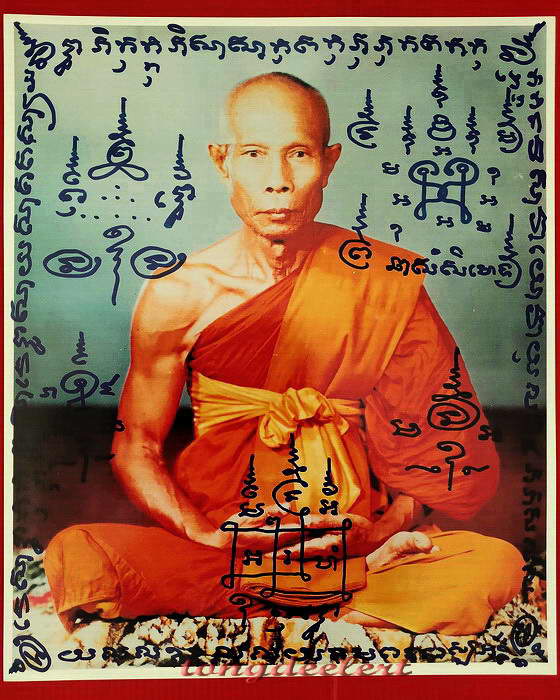 รูปถ่ายหลวงปู่หลิว วัดไร่แตงทอง รุ่นเก่า ปั๊มตรายางวัด ขนาด 10 x 12 นิ้ว สวยมากค่ะ