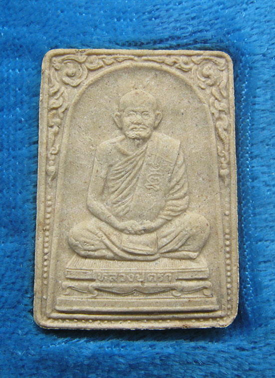 พระผงรูปเหมือน หลวงปู่คร่ำ วัดวังหว้า ระยอง ครบ 8 รอบ ปี2536 h21