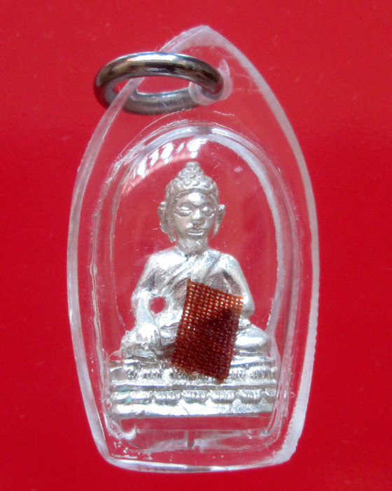 พระชัยวัฒน์ รุ่น พรหมบันดาล  หลวงพ่อจรัญ  เนื้อเงิน